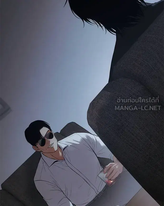 Baek XX ตอนที่ 108 หน้า 195
