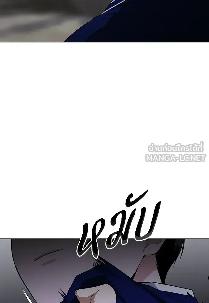 JAKDU ตอนที่ 106 หน้า 126