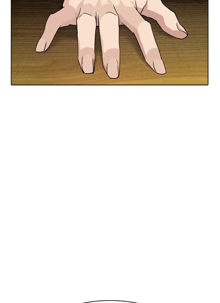 Lookism ตอนที่ 283 หน้า 174