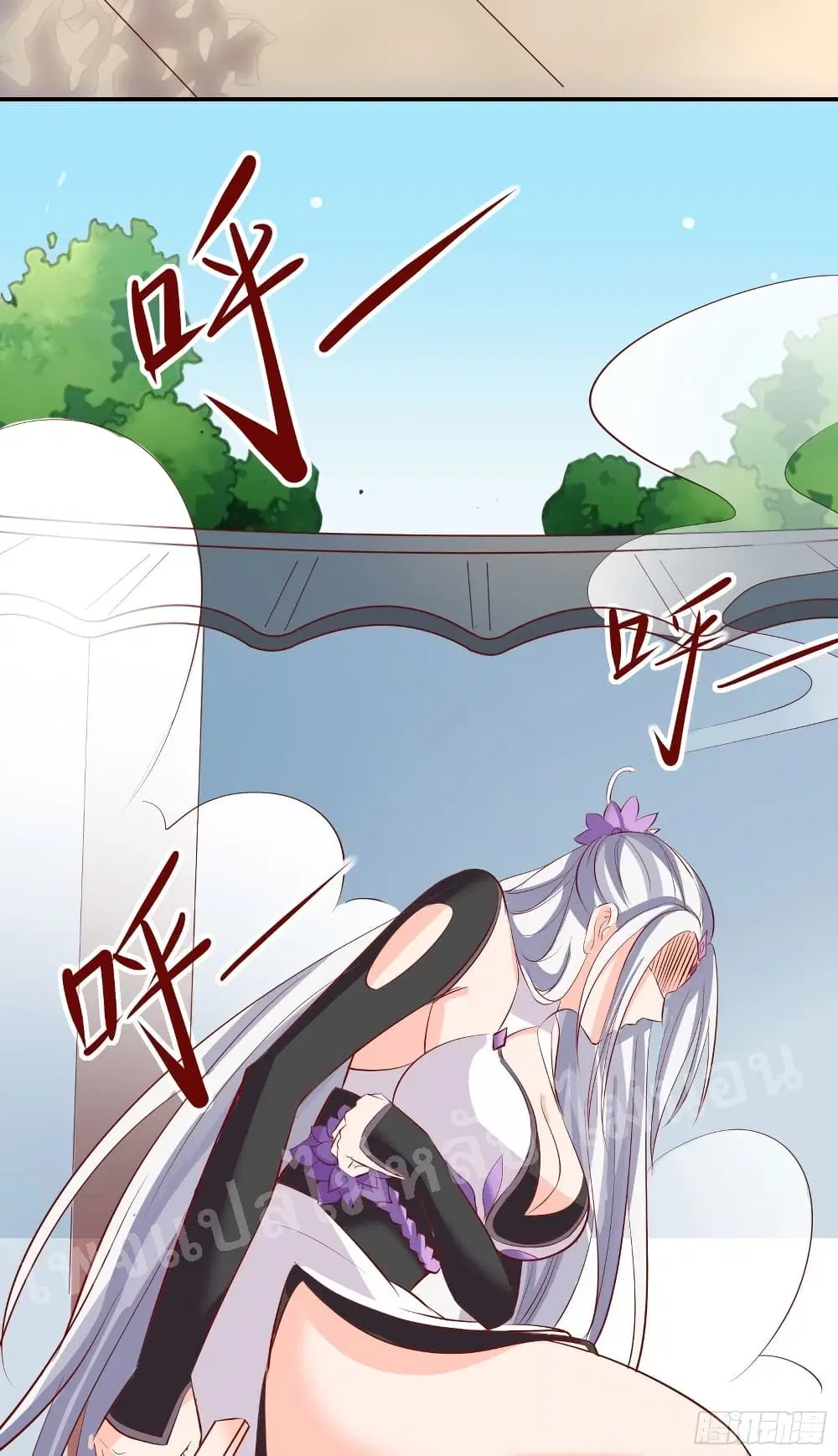 My Harem is All Female Students ตอนที่ 14 หน้า 20