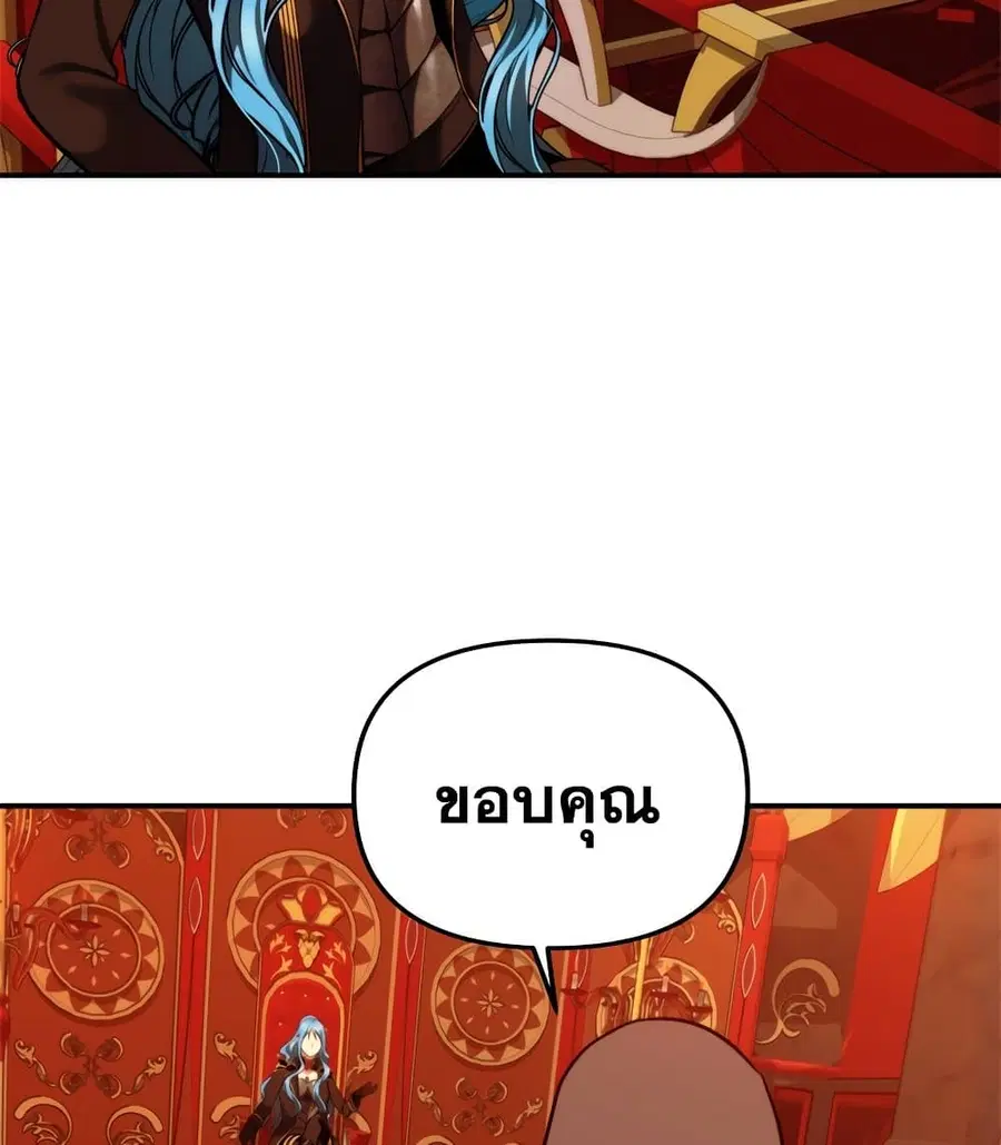 Ranker Who Lives A Second Time ตอนที่ 99 หน้า 30