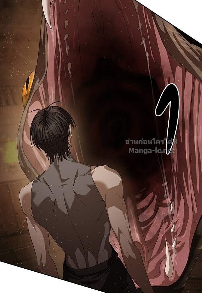 Special Civil Servant กองกำลังพิเศษหมอกสีเหลือง ตอนที่ 62 หน้า 114
