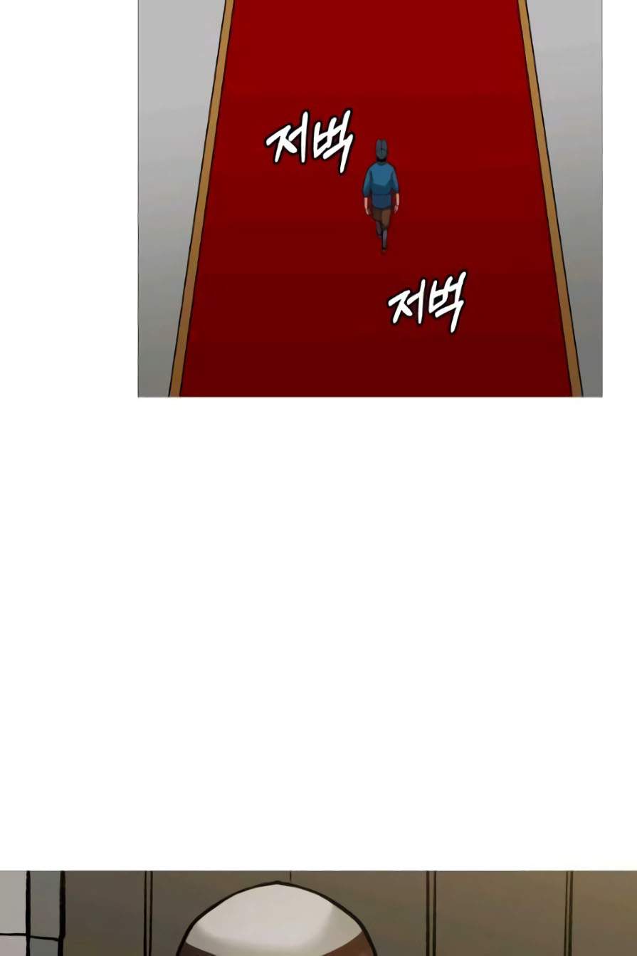 The Story of a Low-Rank จากเบี้ยสู่ราชัน ตอนที่ 53 หน้า 25