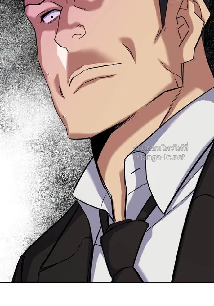 Reborn Rich ตอนที่ 122 หน้า 37