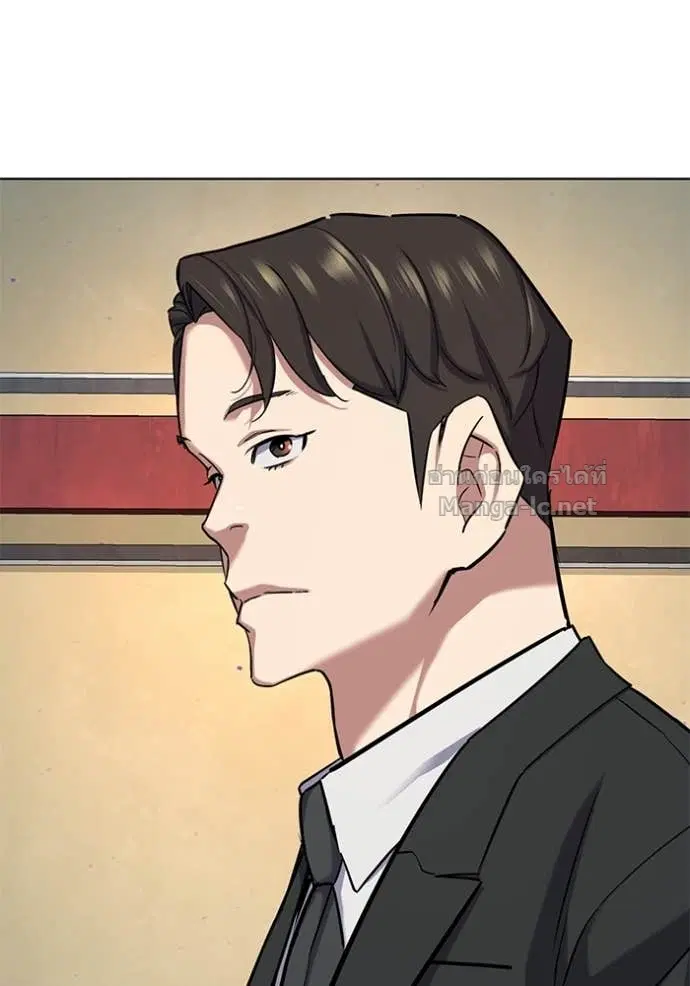 Reborn Rich ตอนที่ 148 หน้า 4