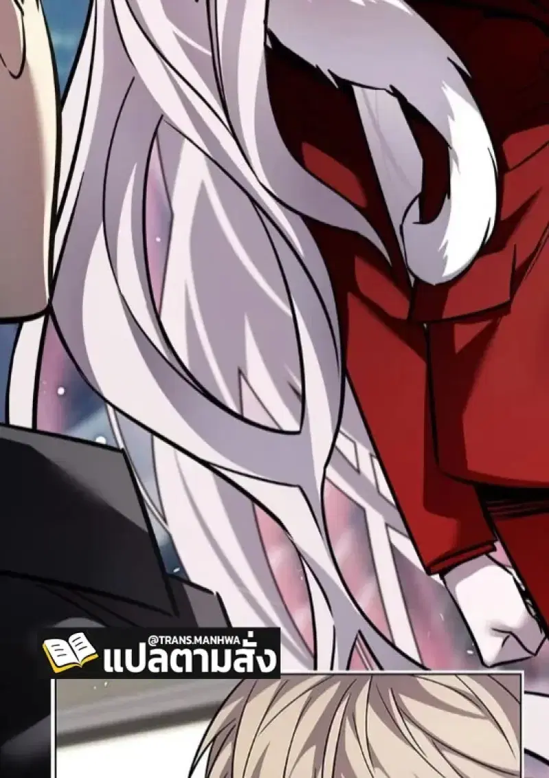 Eleceed ตอนที่ 365 หน้า 60