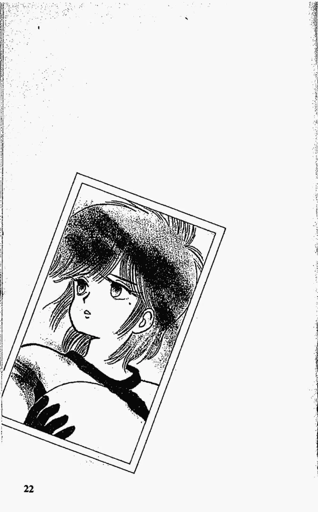 Kimagure Orange☆Road ตอนที่ 79 หน้า 21