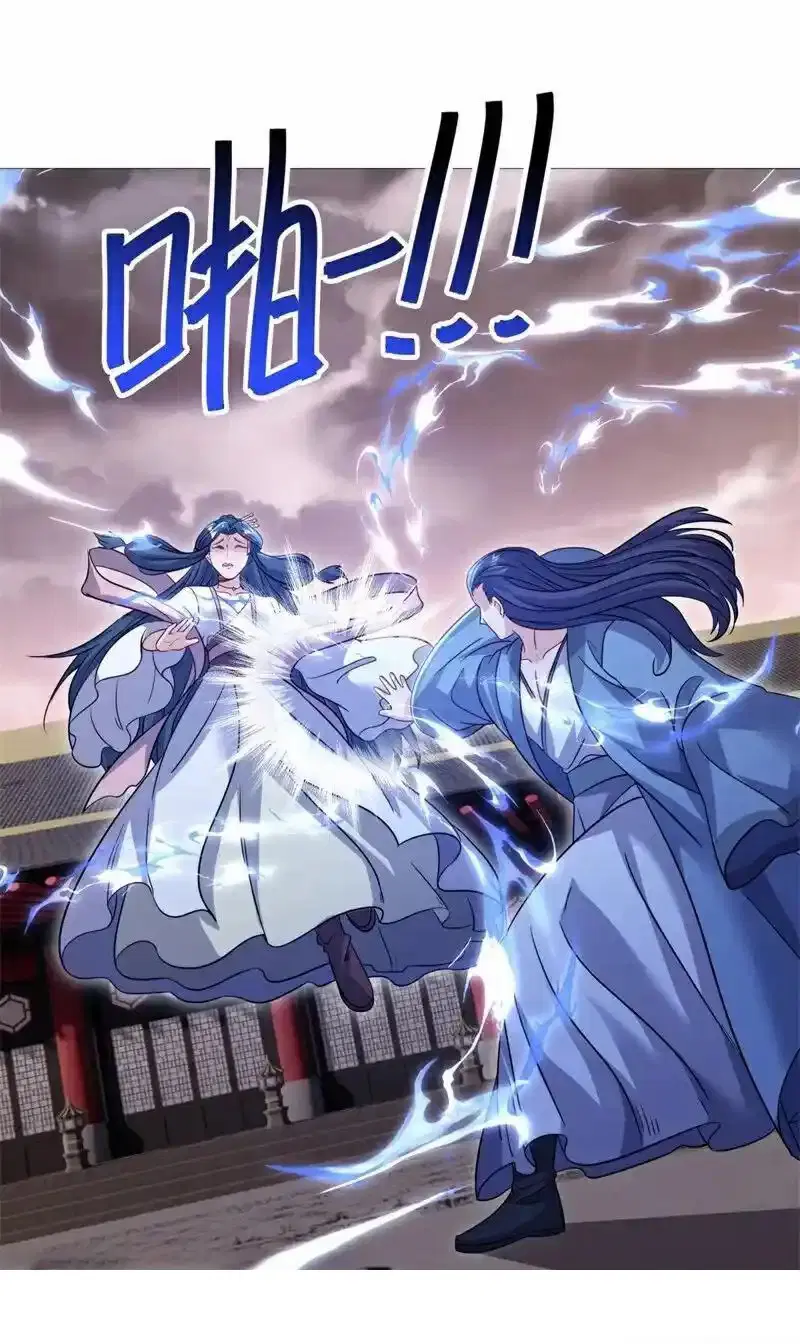 Peerless Battle Spirit ตอนที่ 715 หน้า 19