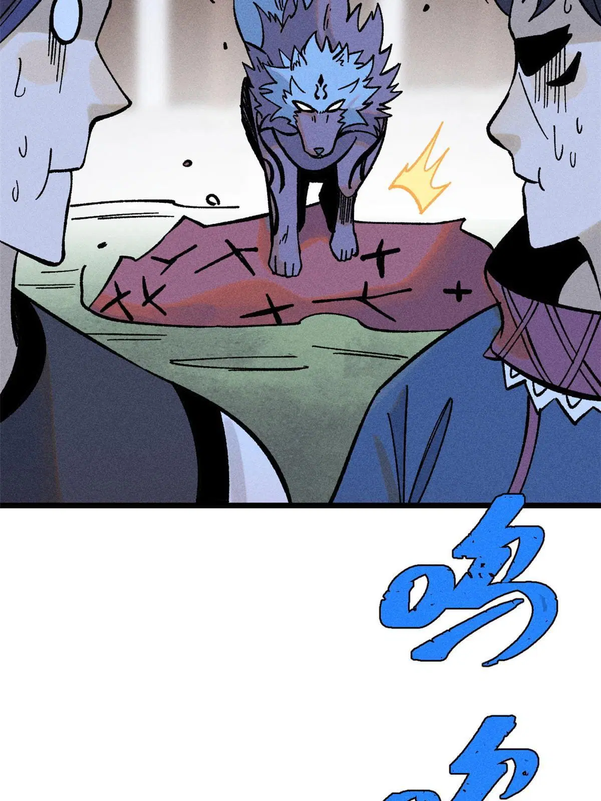 All Hail the Sect Leader ตอนที่ 206 หน้า 46