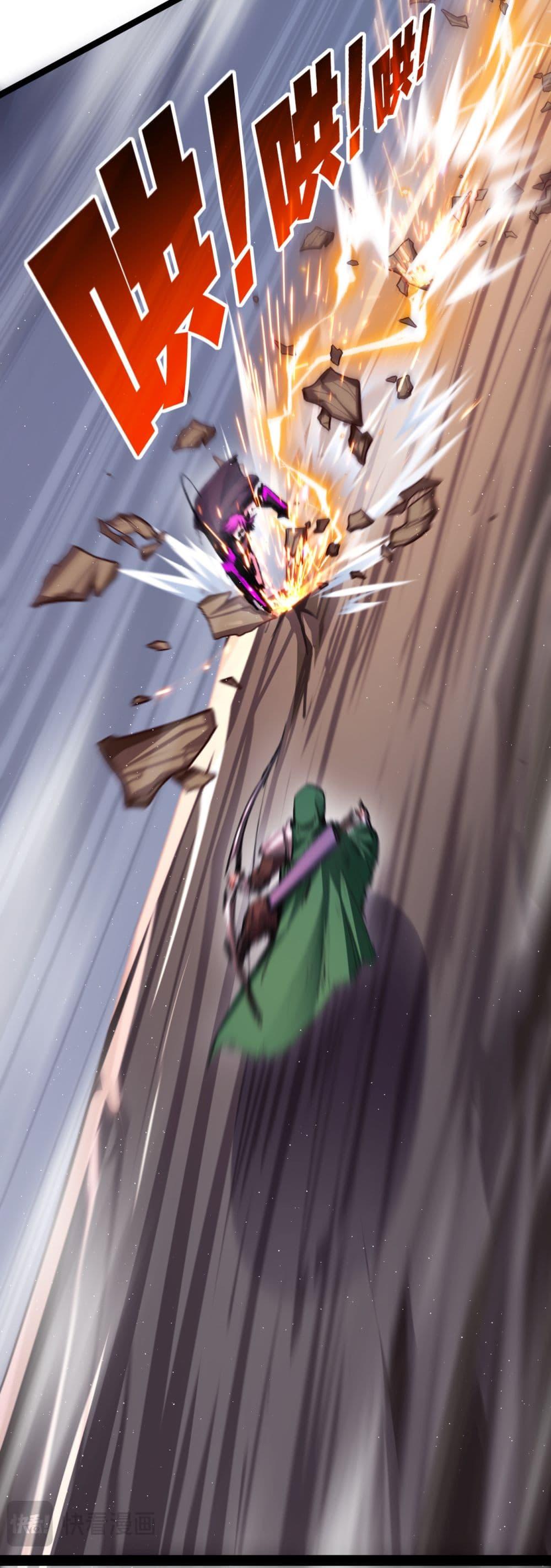 Moon Slayer (I’m The Boss in Magic Moon) ตอนที่ 49 หน้า 14