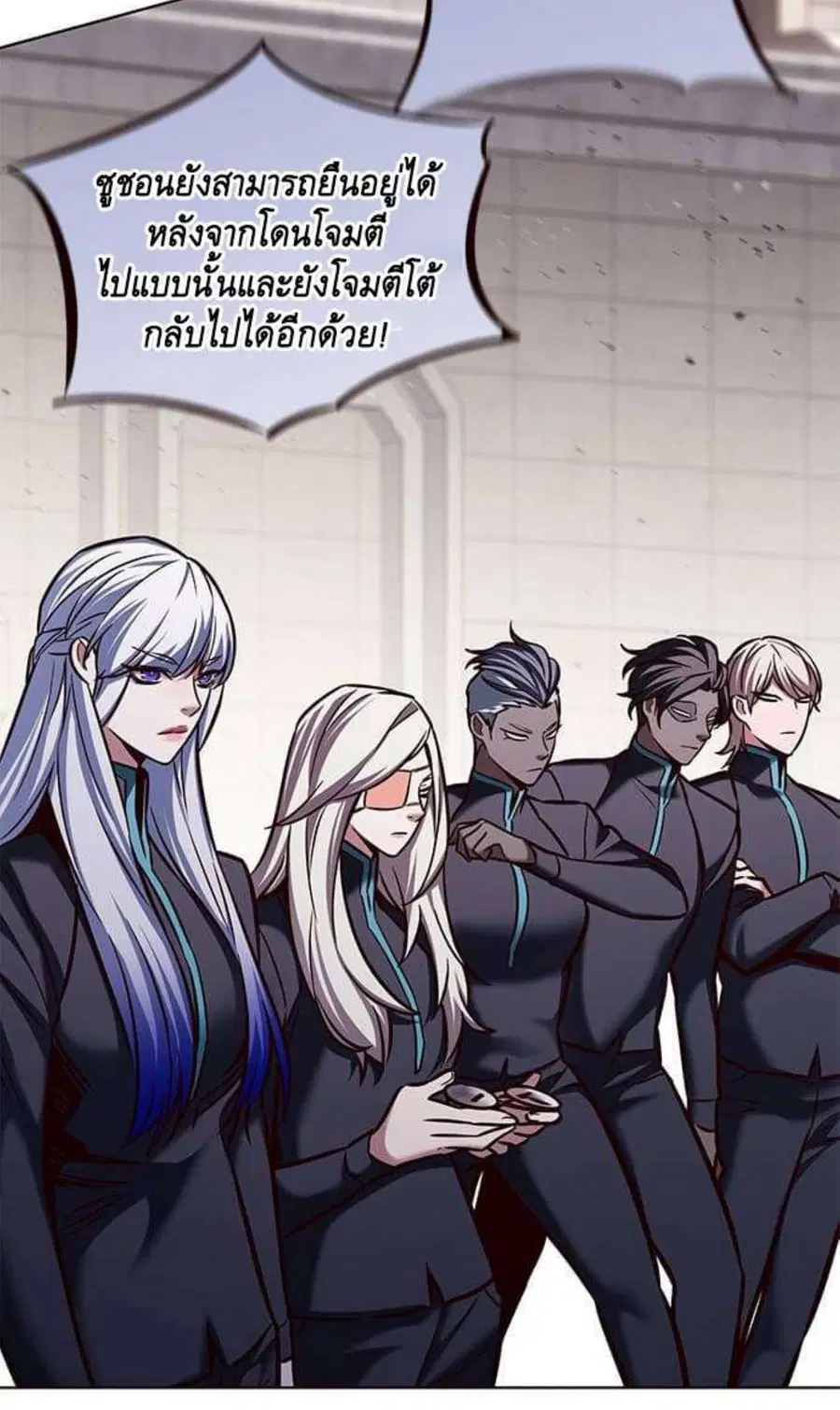Eleceed ตอนที่ 202 หน้า 72