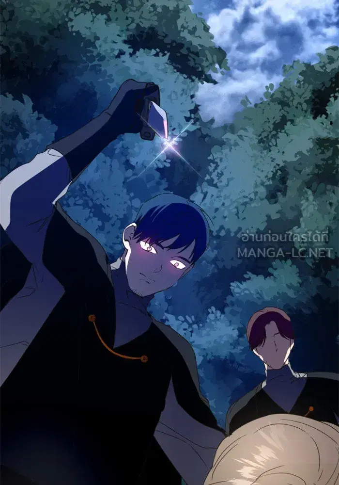 Your Throne ตอนที่ 15 หน้า 99