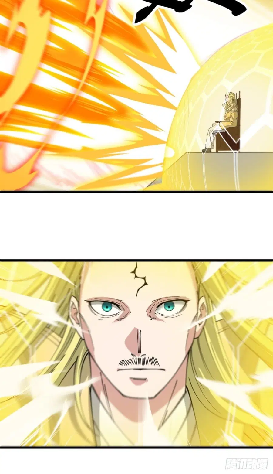 I’m Really Not the Son of Luck ตอนที่ 130 หน้า 12