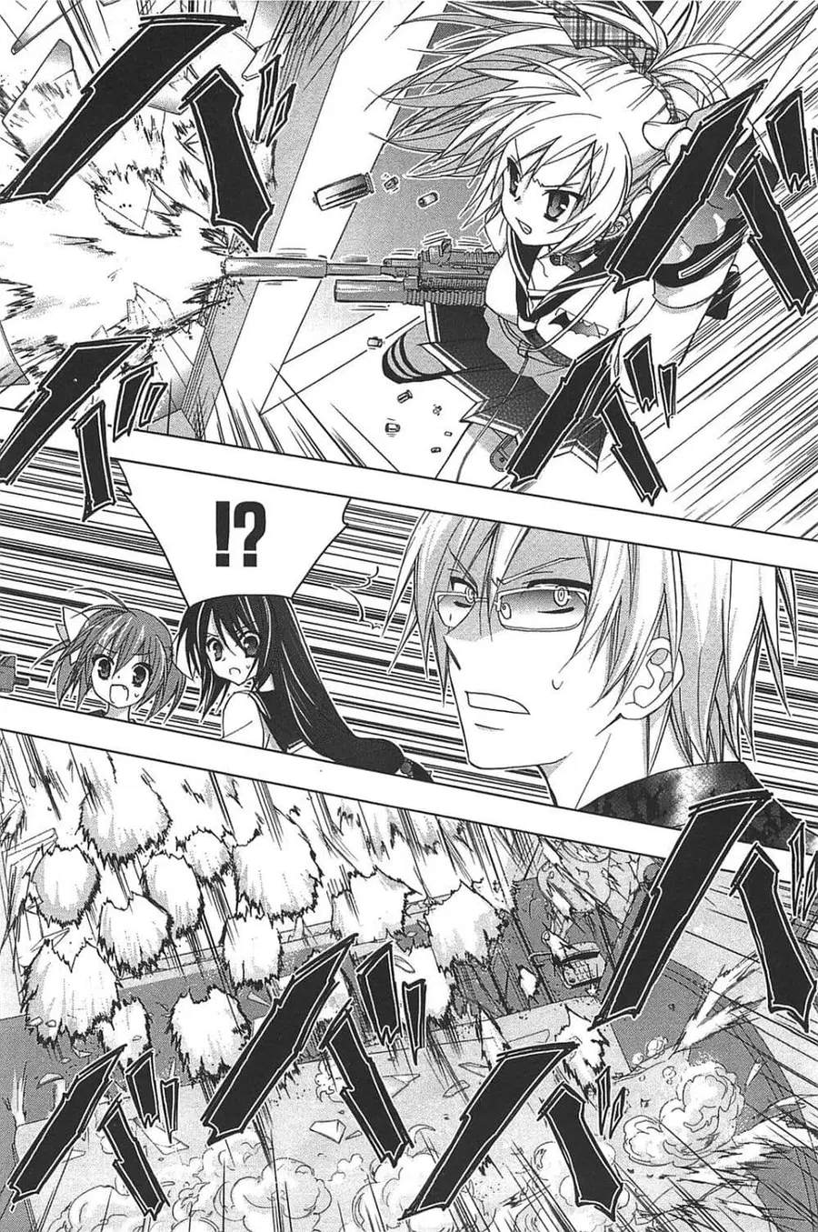 Hidan no Aria AA ตอนที่ 13 หน้า 4