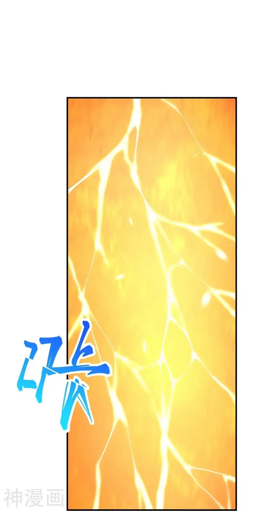 Against the Gods ตอนที่ 464 หน้า 35