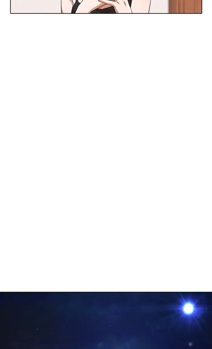 Random Chat ตอนที่ 115 หน้า 103