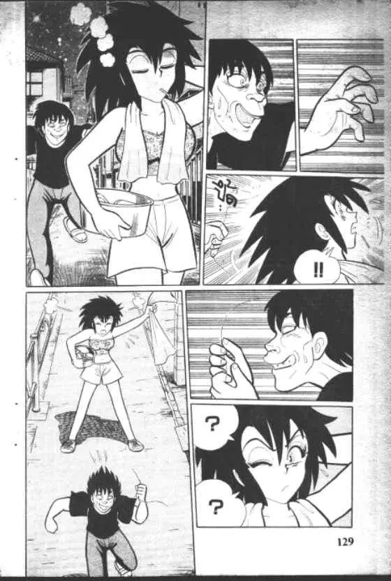 Gakkou Kaidan ตอนที่ 136 หน้า 5
