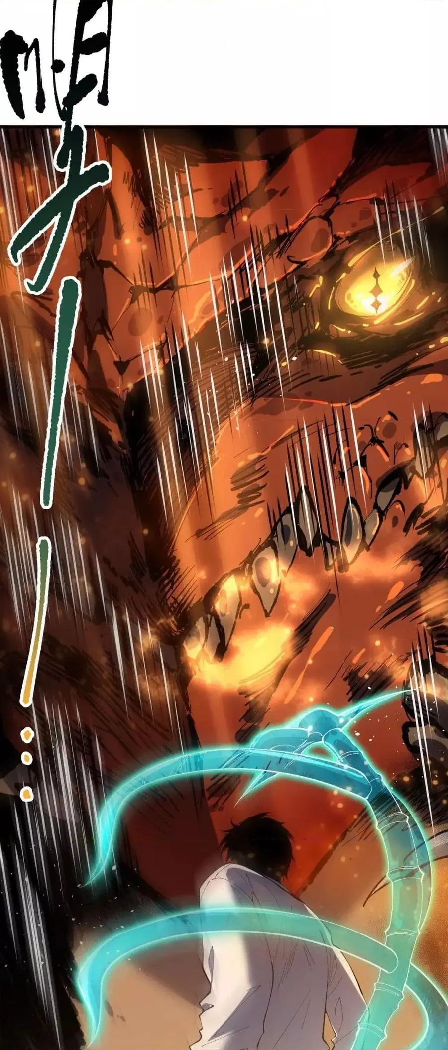 Necromancer King of The Scourge ตอนที่ 131 หน้า 25