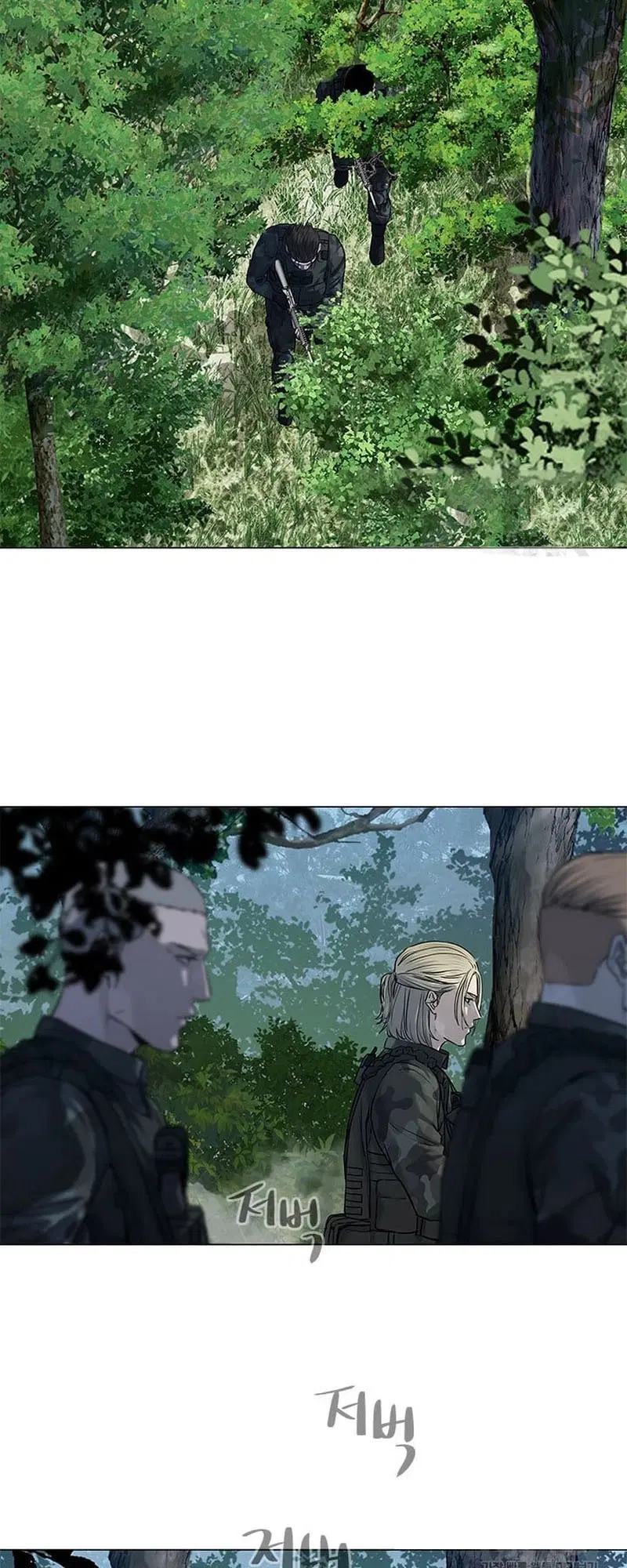God of Blackfield ตอนที่ 162 หน้า 55