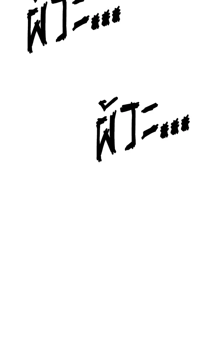 Weak Hero ตอนที่ 131 หน้า 65
