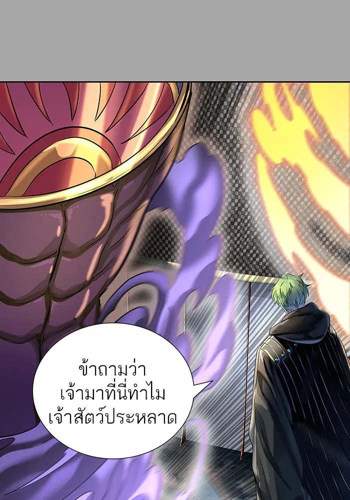 Tower of God ตอนที่ 528 หน้า 131