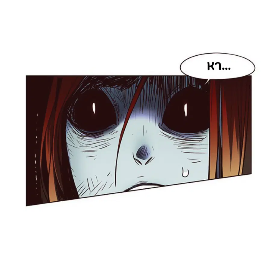 Eleceed ตอนที่ 45 หน้า 23