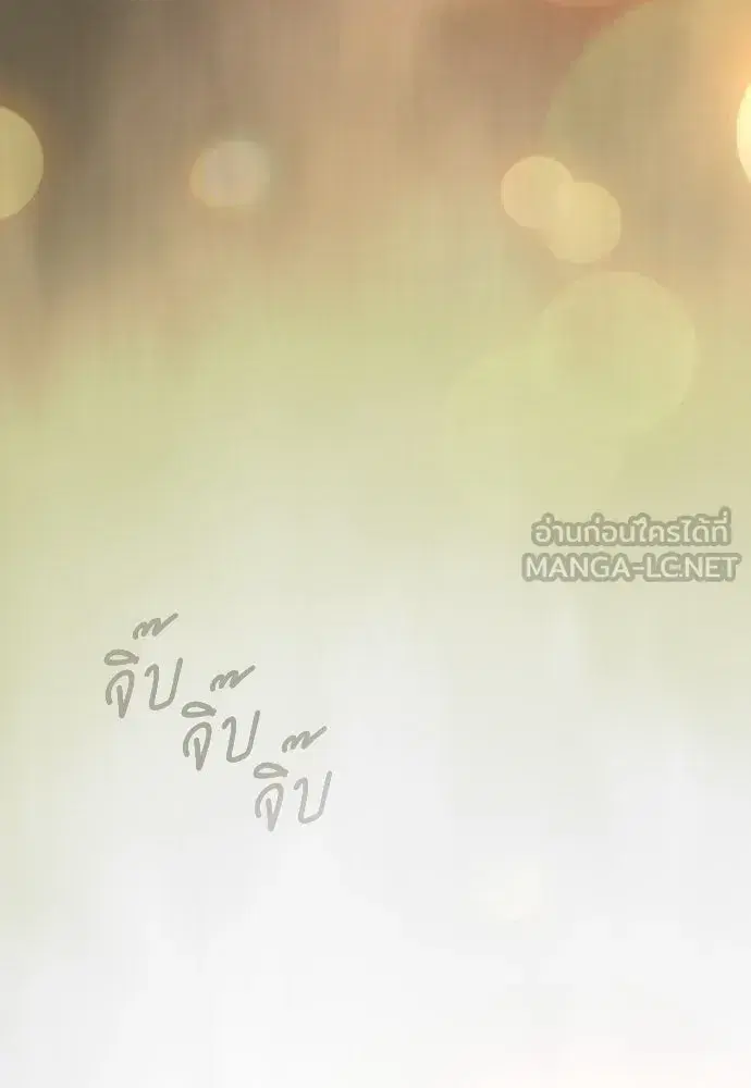 Superhuman Era ตอนที่ 207 หน้า 48