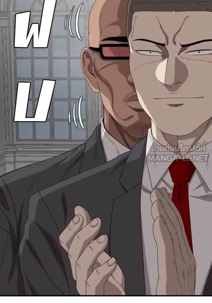 Bad Guy ตอนที่ 262 หน้า 136