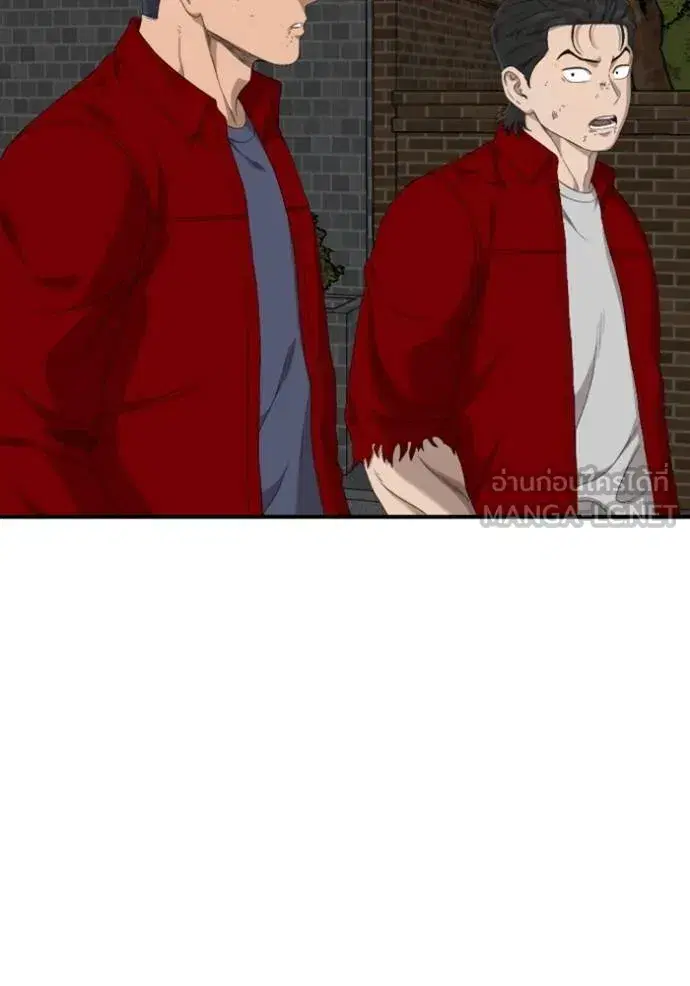 Bad Guy ตอนที่ 246 หน้า 54