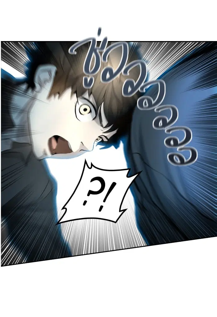 Tower of God ตอนที่ 346 หน้า 73