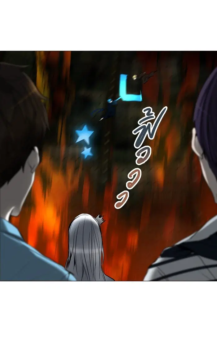 Tower of God ตอนที่ 275 หน้า 17