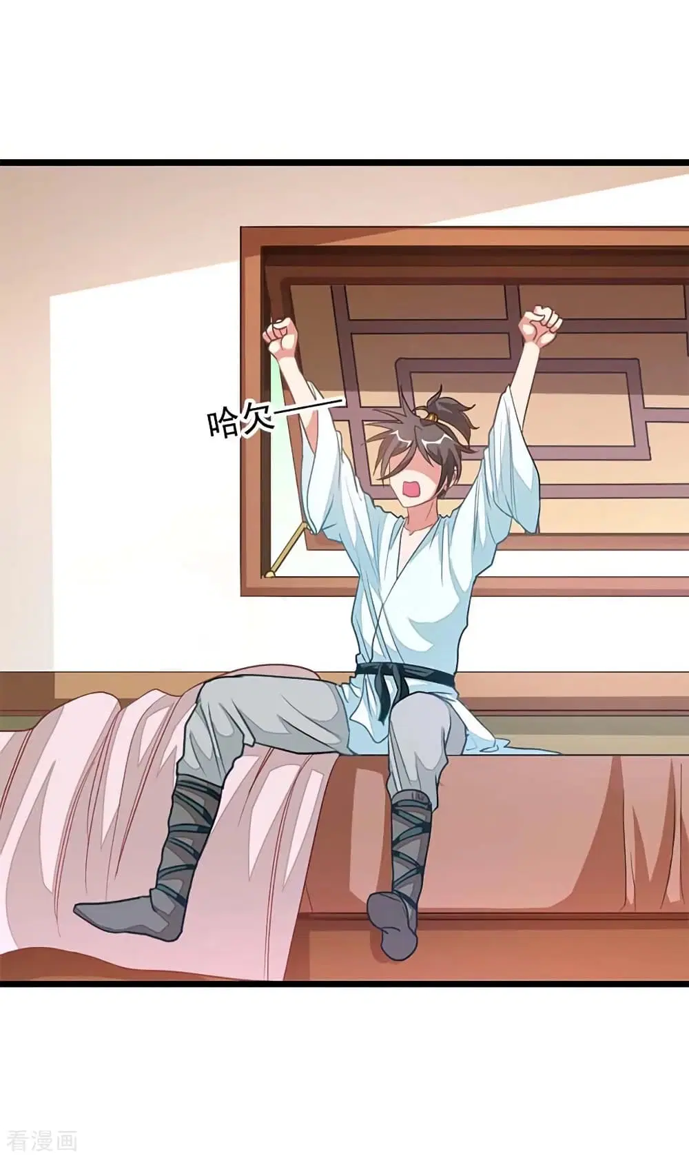 Nine Sun God King ตอนที่ 208 หน้า 8