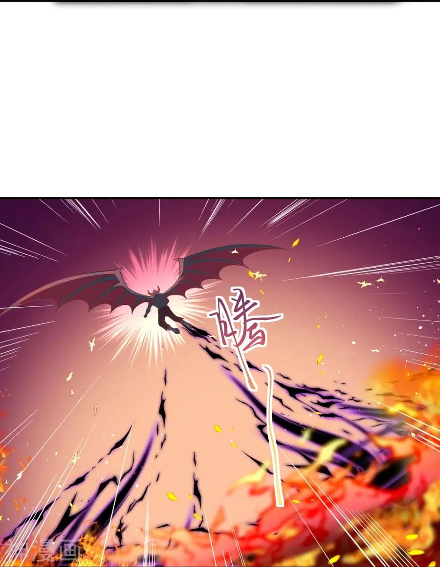 Against the Gods ตอนที่ 439 หน้า 27
