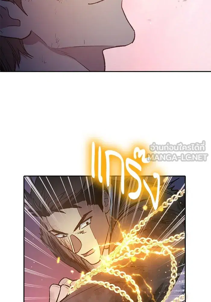 The S-Classes That I Raised (My S-Class Hunters) ตอนที่ 127 หน้า 63