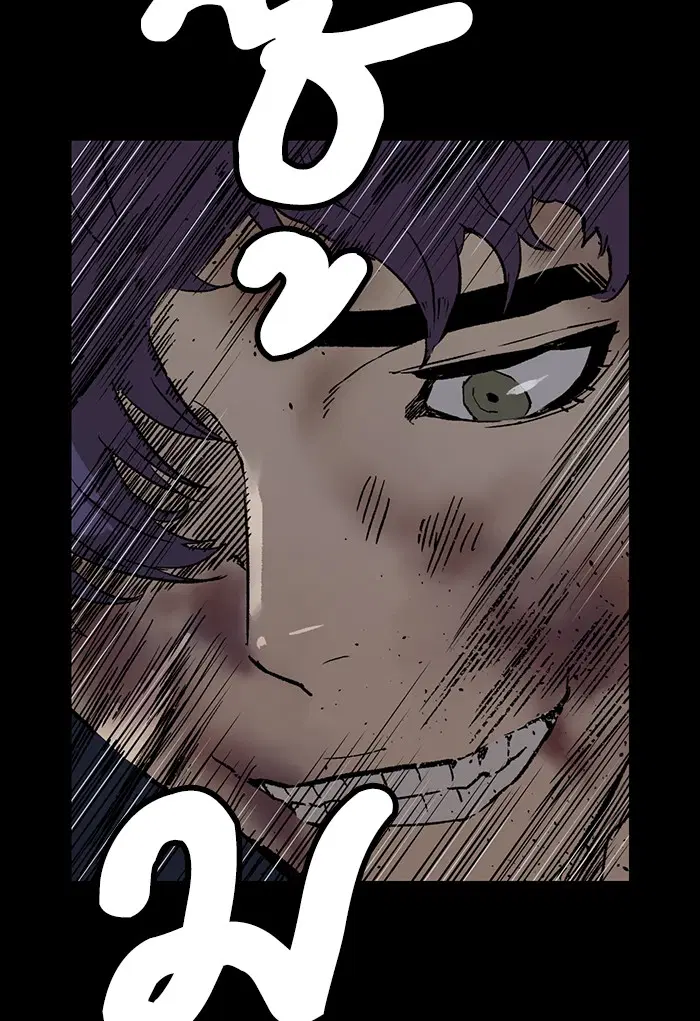 Weak Hero ตอนที่ 197 หน้า 63