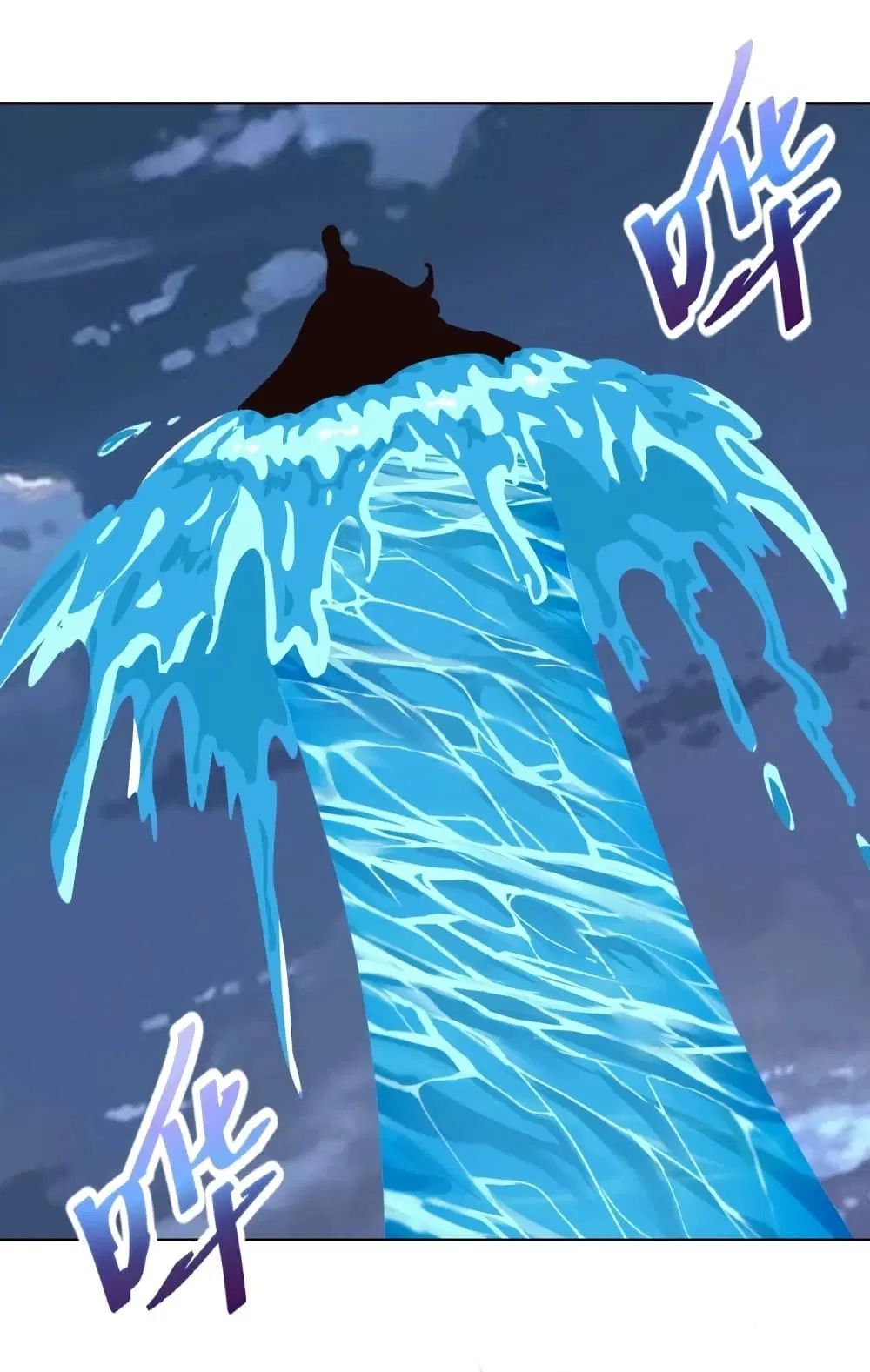 King Star Emperor ตอนที่ 210 หน้า 16