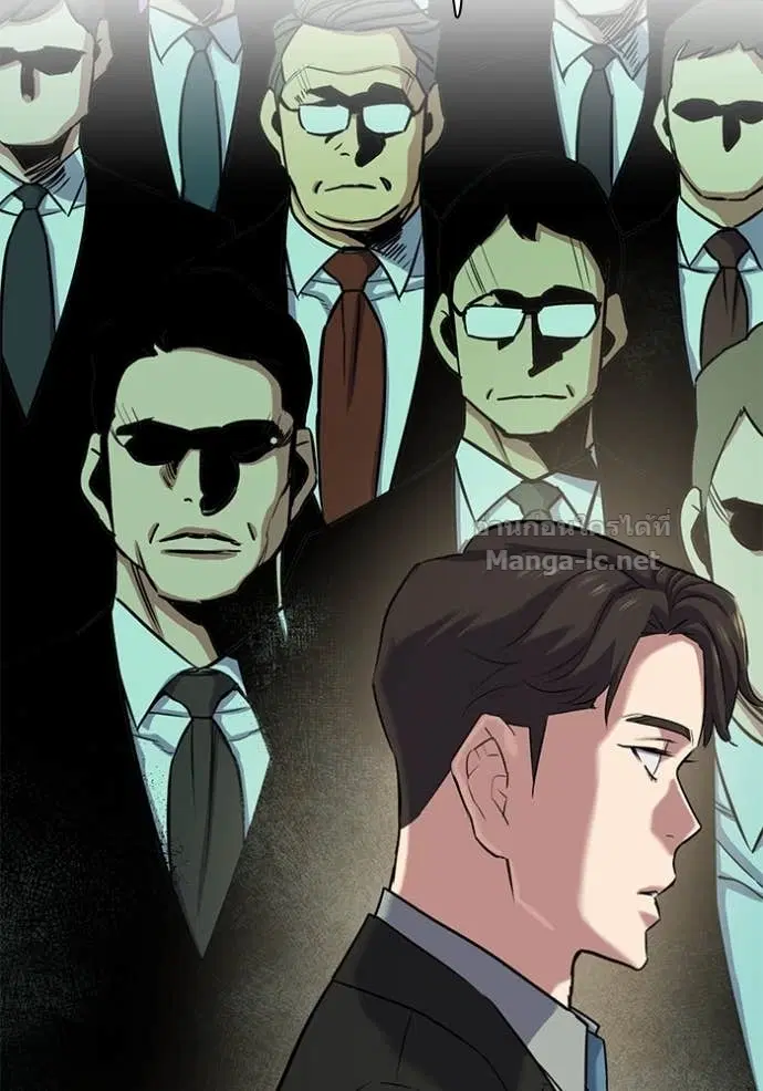 Reborn Rich ตอนที่ 113 หน้า 53