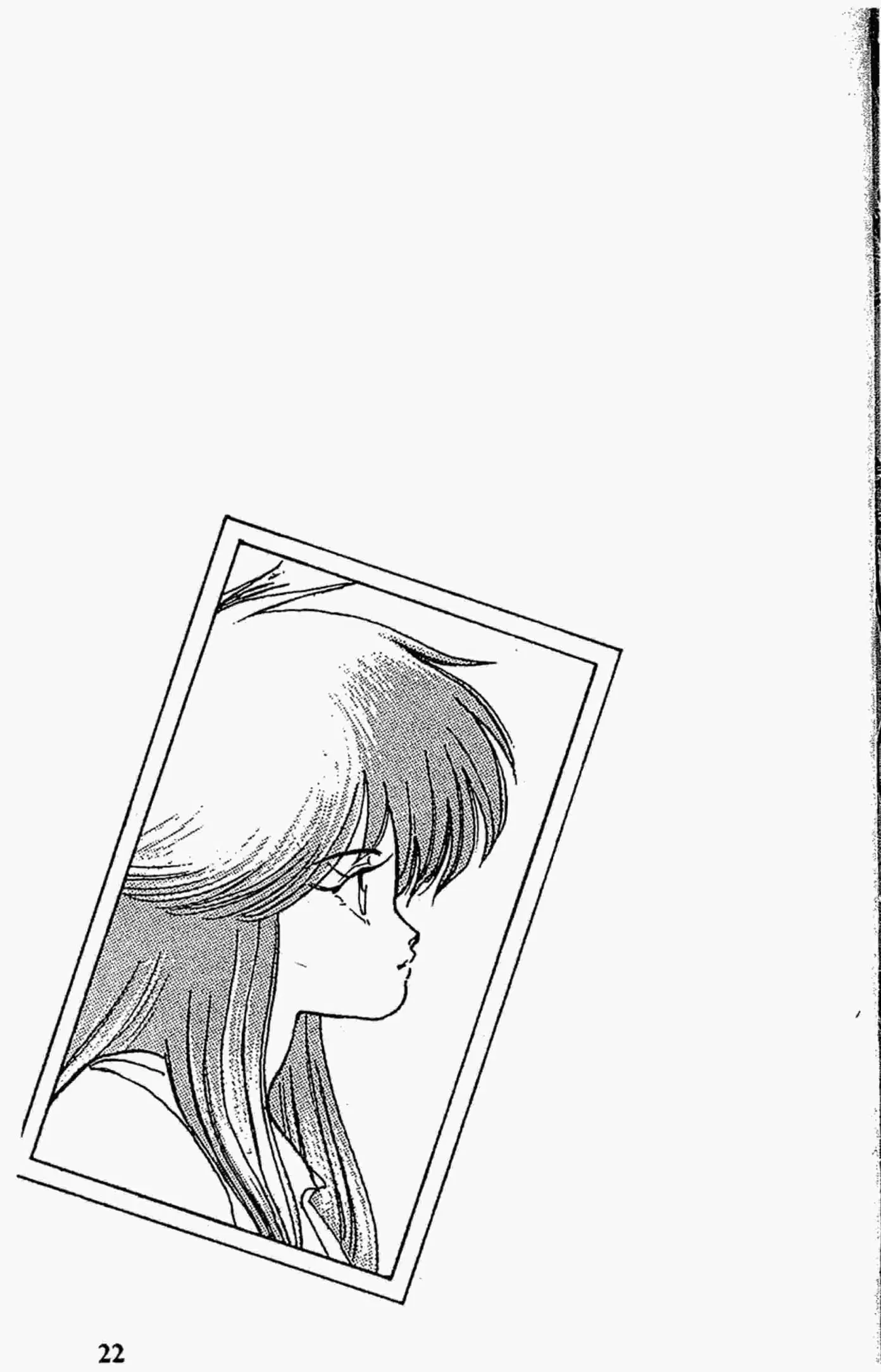 Kimagure Orange☆Road ตอนที่ 97 หน้า 21