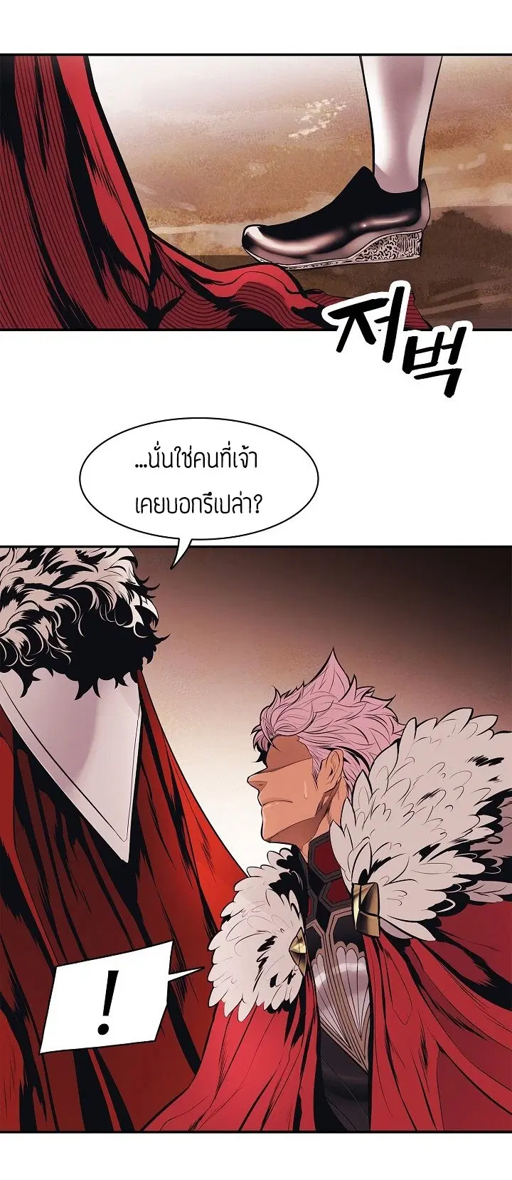 MookHyang – Dark Lady ตอนที่ 59 หน้า 32