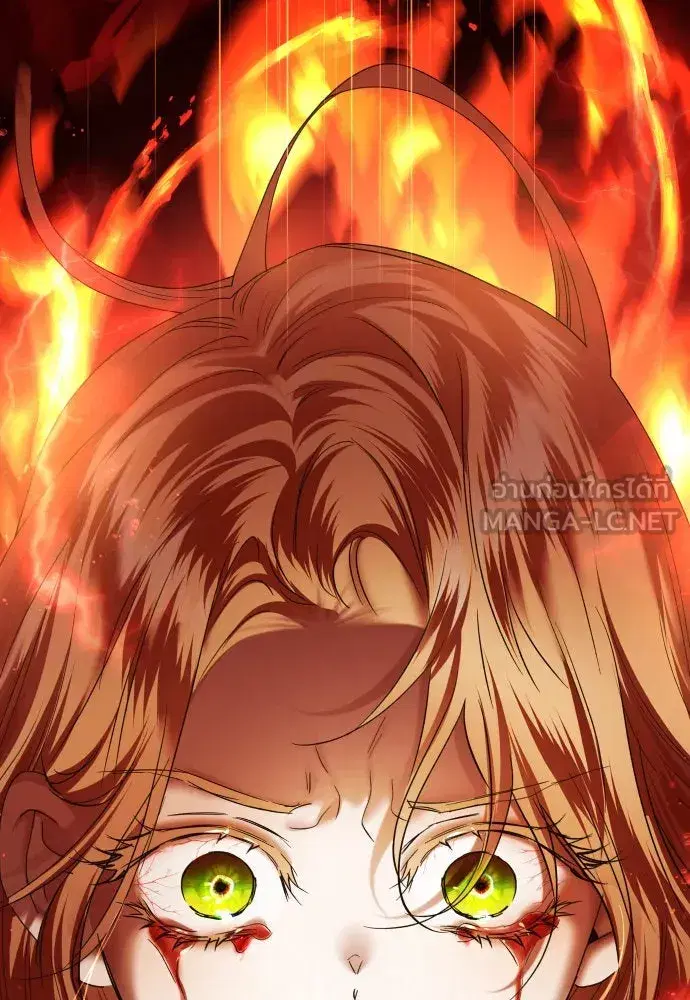 Your Throne ตอนที่ 205 หน้า 213