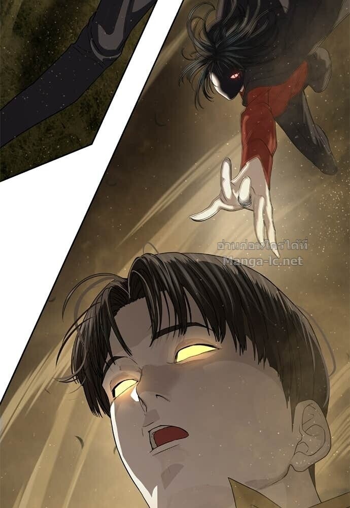 Special Civil Servant กองกำลังพิเศษหมอกสีเหลือง ตอนที่ 60 หน้า 24