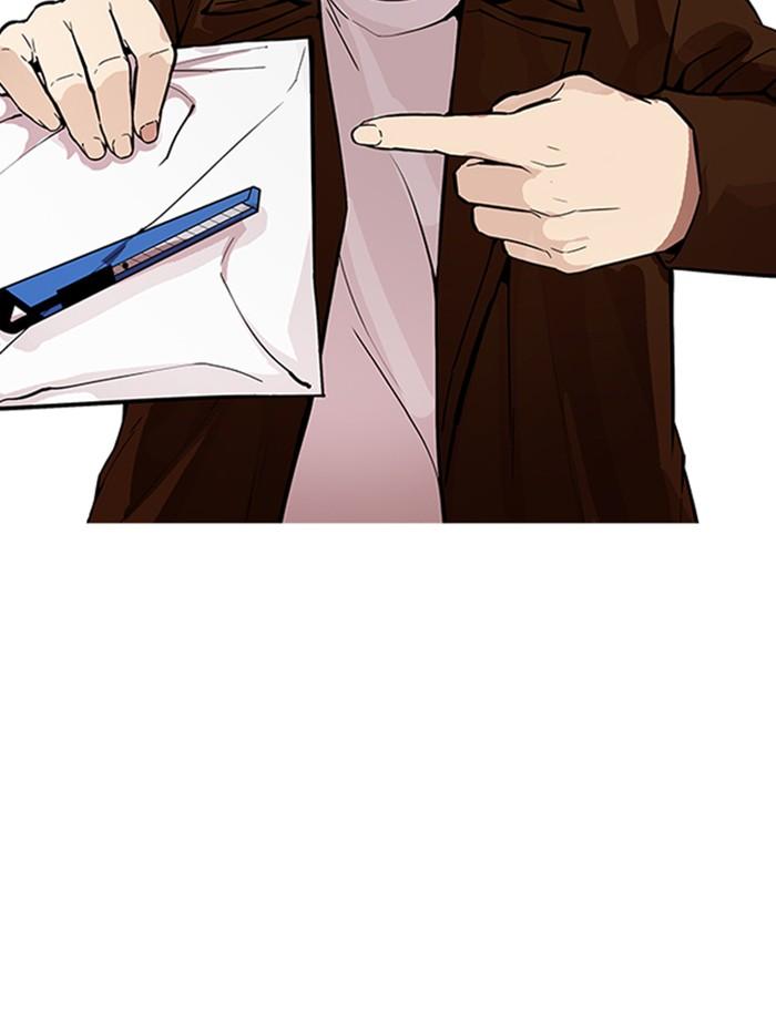 Lookism ตอนที่ 175 หน้า 32