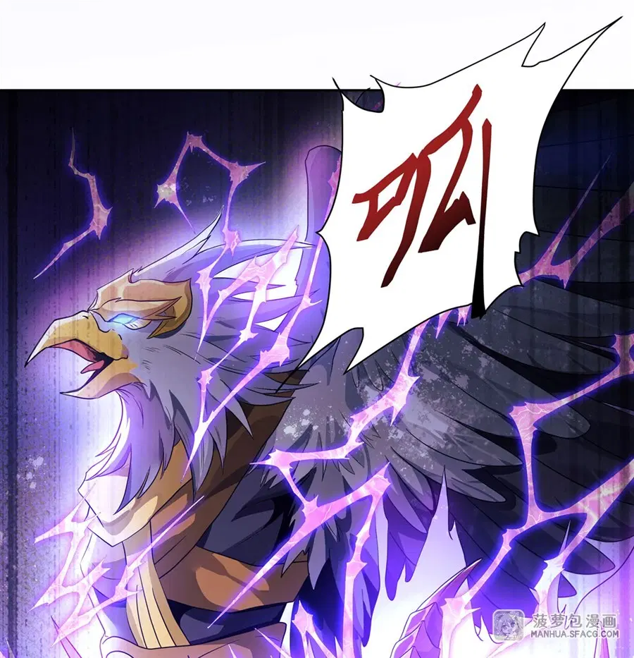My Female Disciples are all Future Masters of the Heavens ตอนที่ 10 หน้า 22