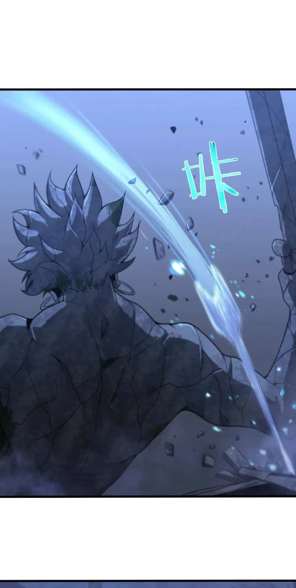 World’s Apocalypse Online ตอนที่ 22 หน้า 15