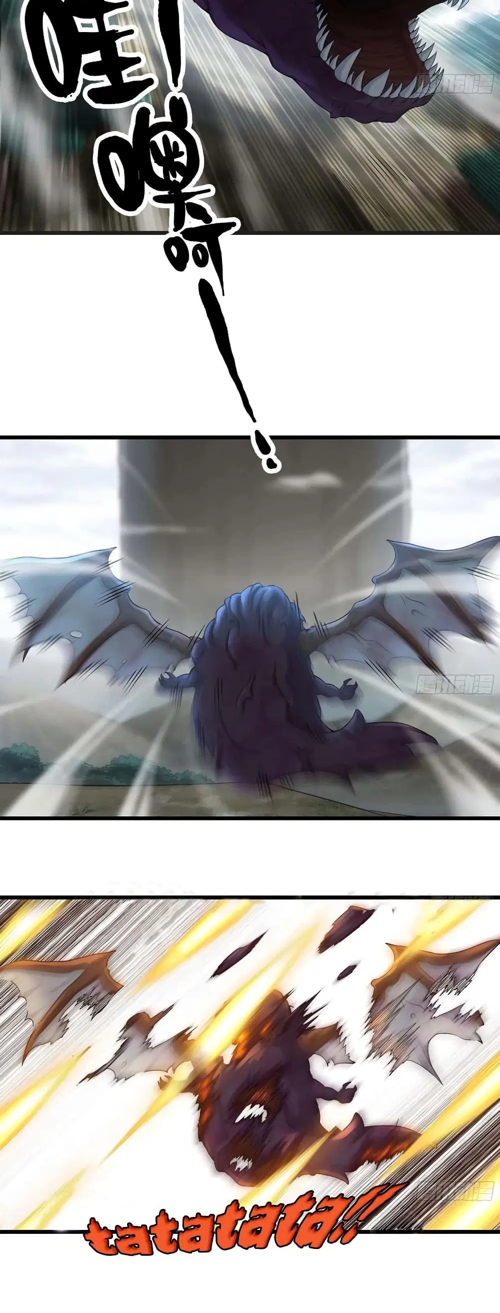 My Wife is a Demon Queen ตอนที่ 244 หน้า 11