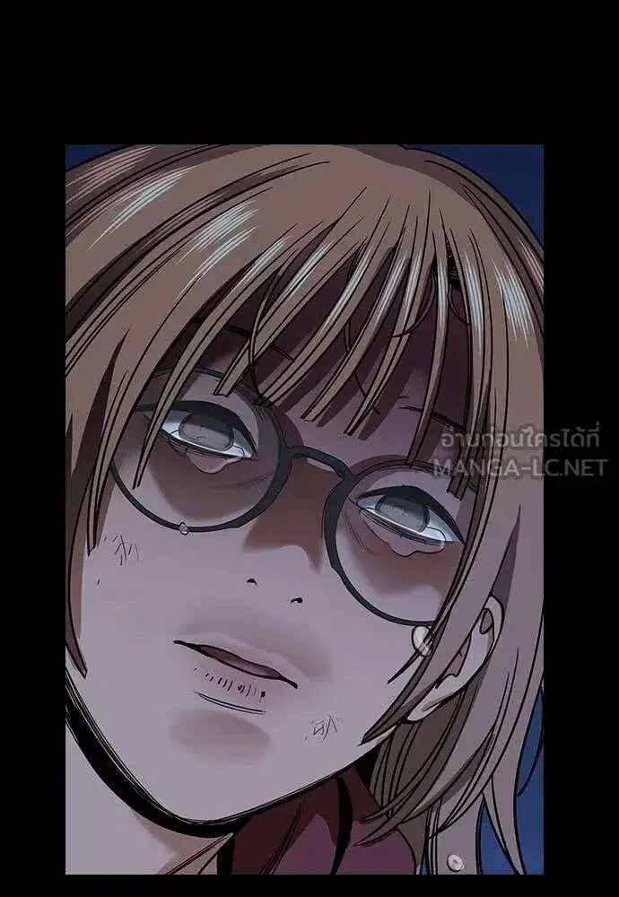 True Education ตอนที่ 230 หน้า 95