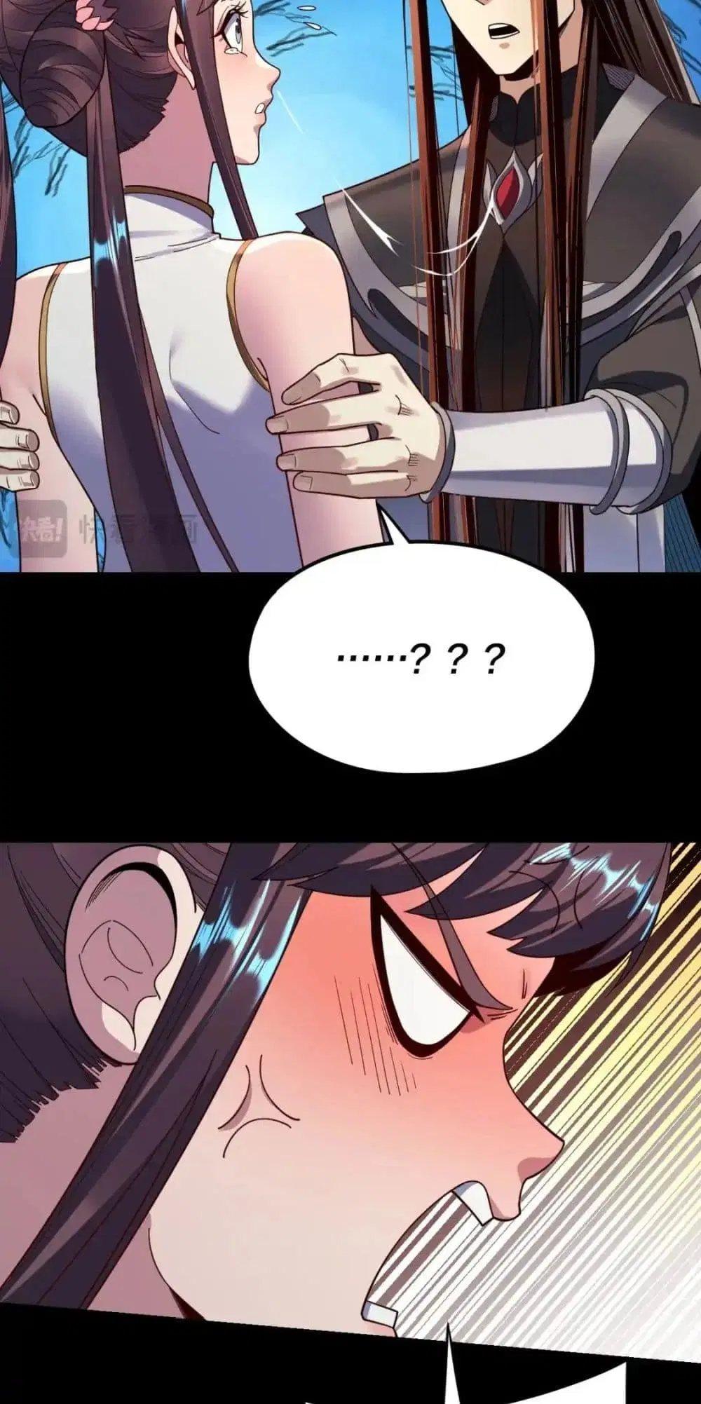 Villain is here ตอนที่ 119 หน้า 20