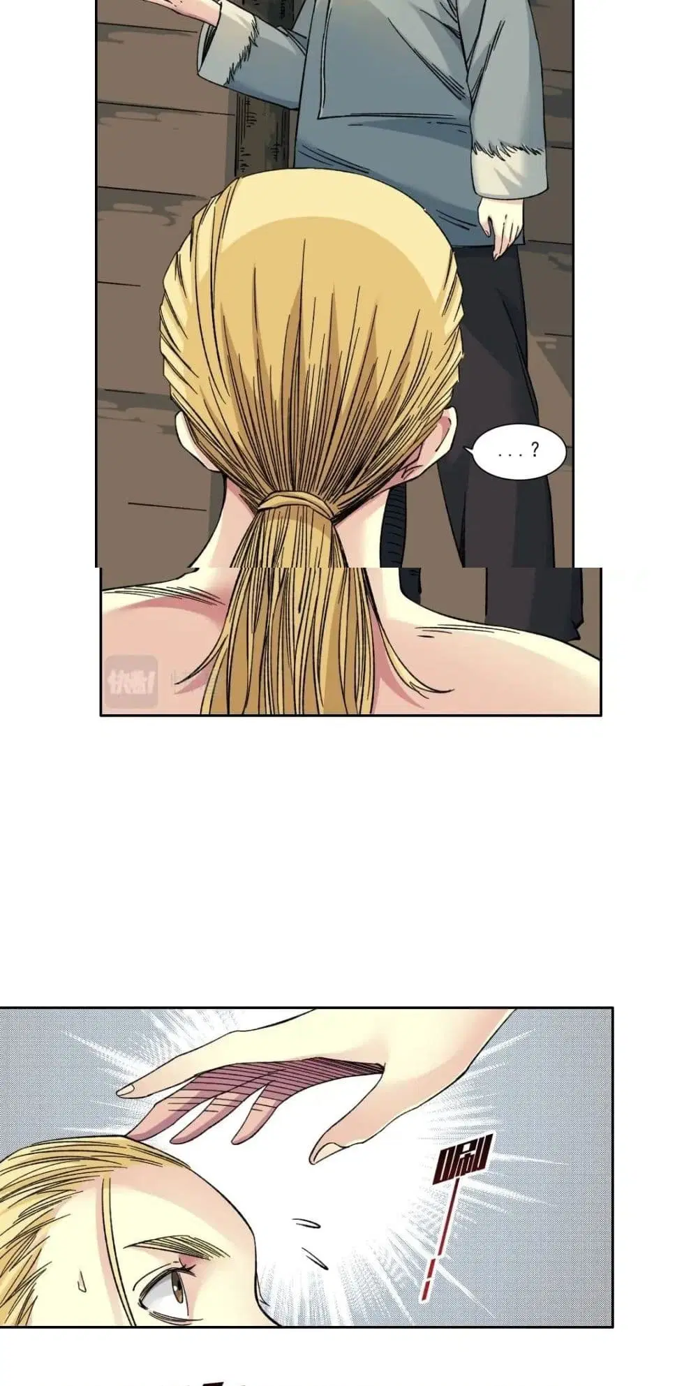 The Eternal Club ตอนที่ 159 หน้า 12