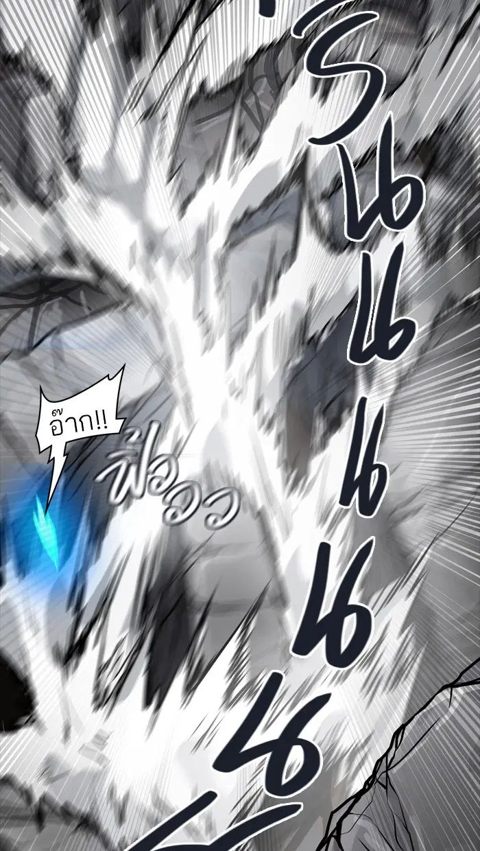Tower of God ตอนที่ 437 หน้า 27