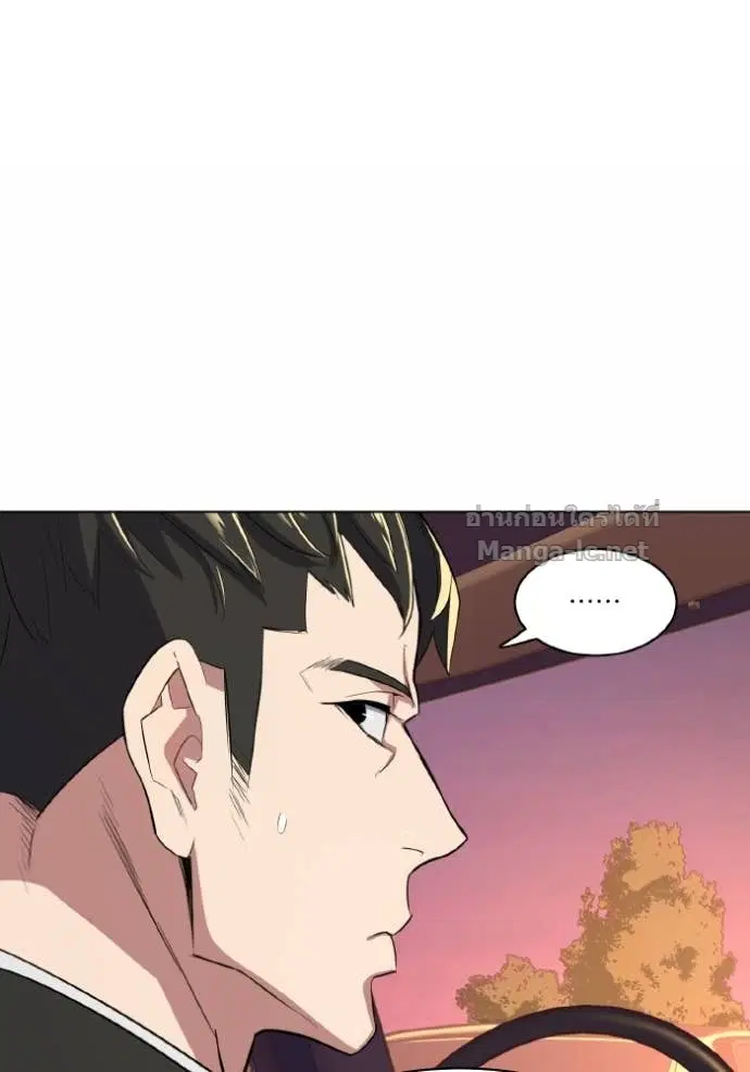Reborn Rich ตอนที่ 29 หน้า 68